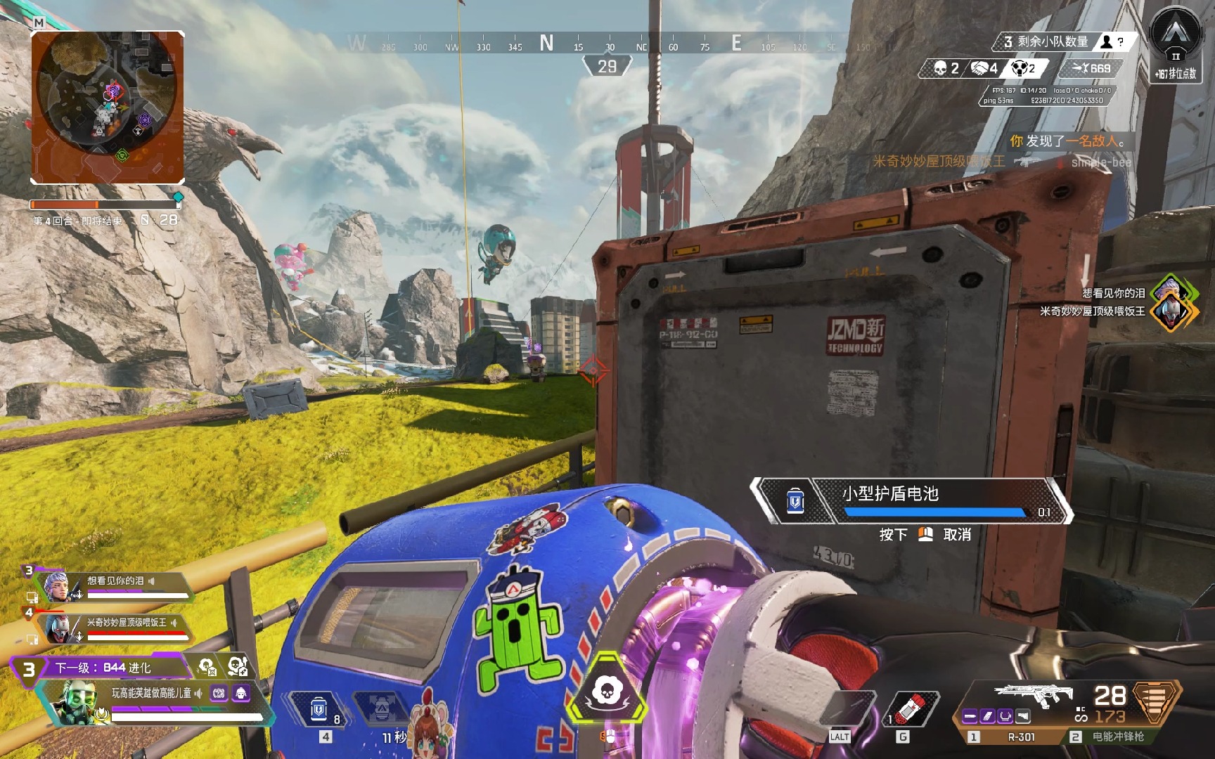 而是需要相 而是需要相