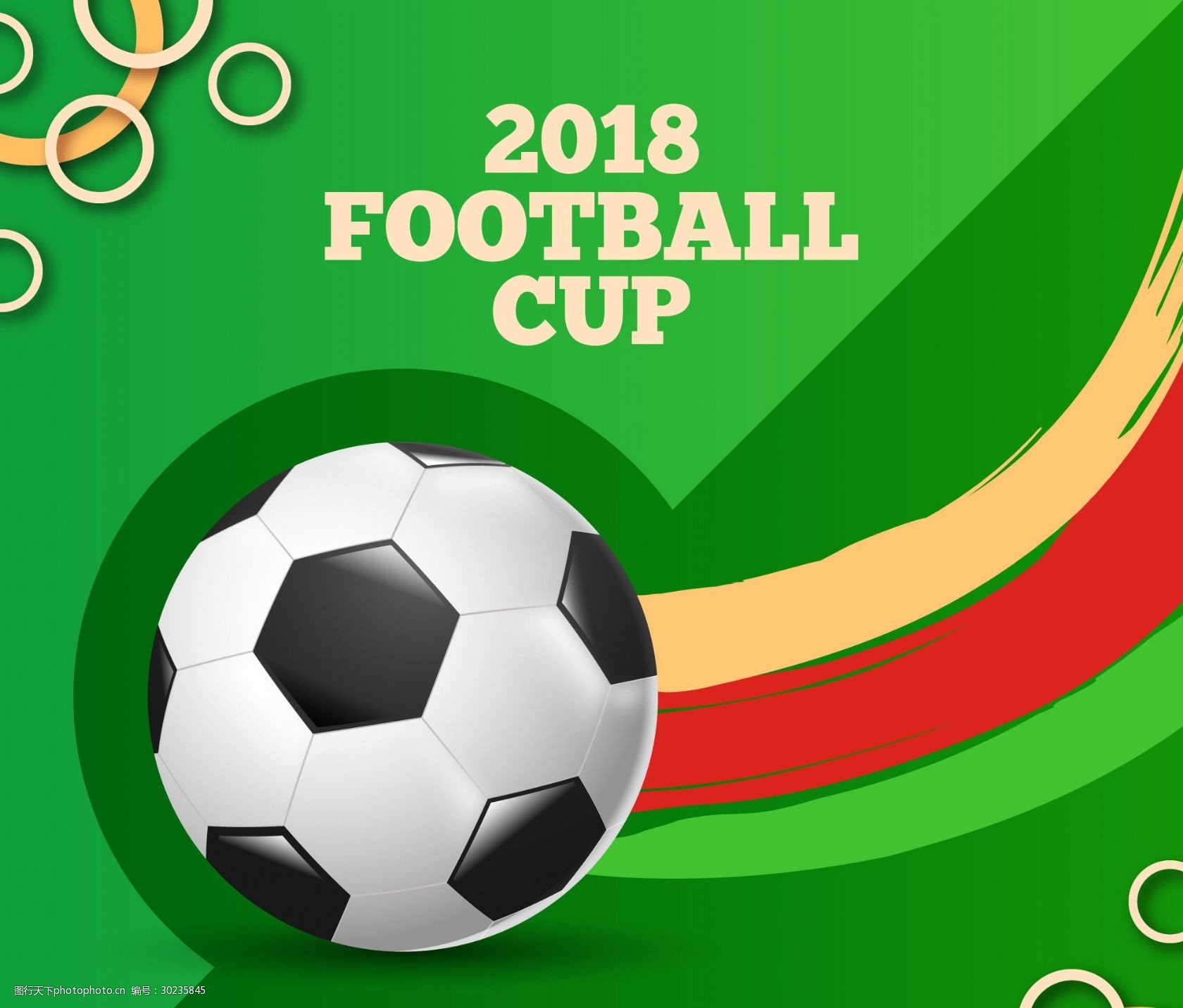 求与团队目 求与团队目